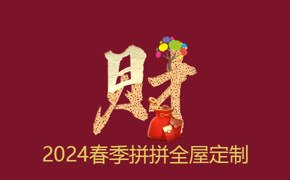 正版资料正版资料大全