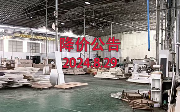 终端活动